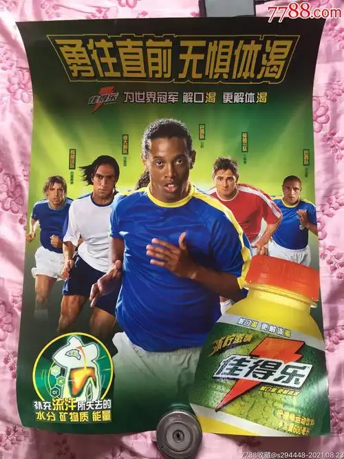 阿尔特塔：尚未回看录像但红牌已成定局 这种痛楚是应得的教训.